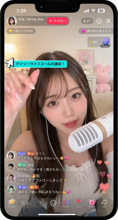 TikTokライブで雑談配信を行う女性ライバー