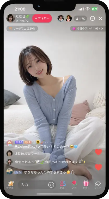 TikTokライブで視聴者と交流する女性ライバー