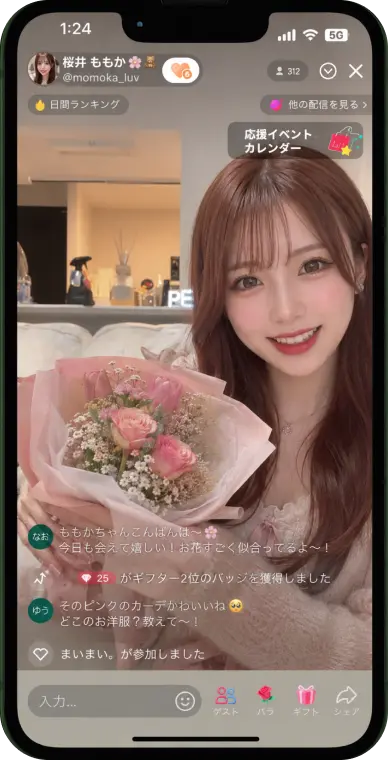 TikTok LIVE Matchで複数ライバーが対戦配信する様子