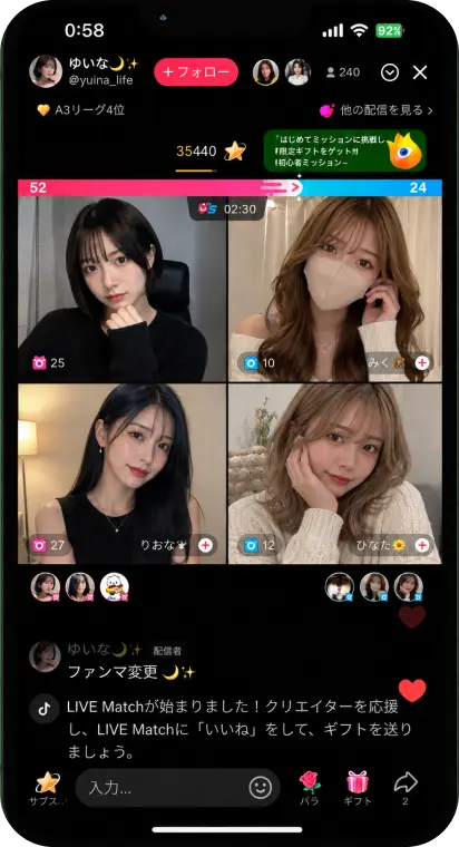 TikTok LIVE Matchでギフトイベントに参加するライバー