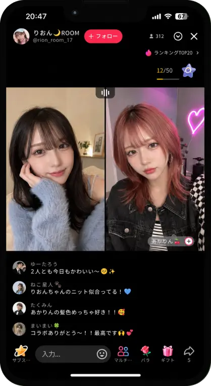 TikTokライブでコラボ配信を行う女性ライバー