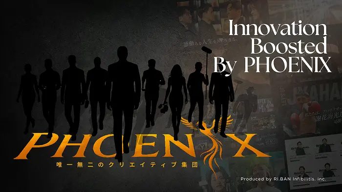 デコンテンツ制作