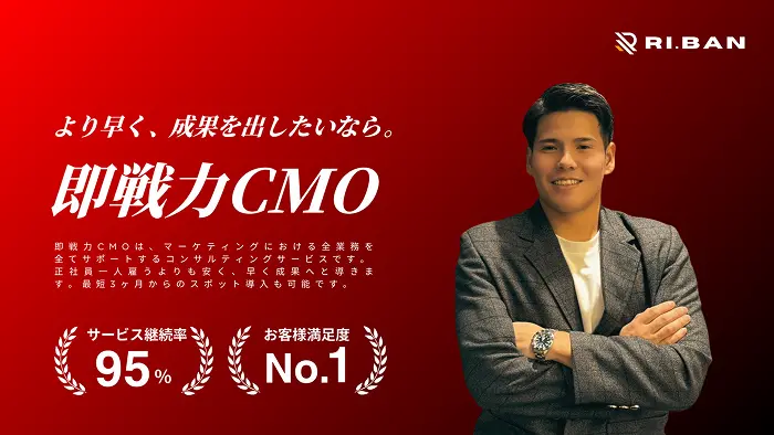 伴走型コンサルティング