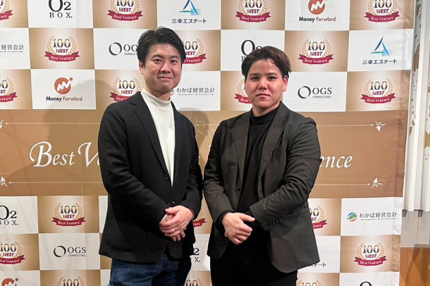 ベストベンチャー企業WEST100に参加