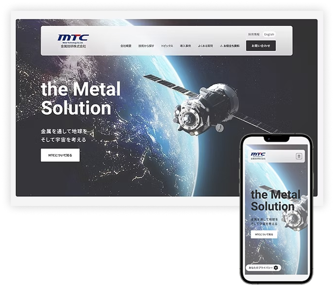 金属技研株式会社