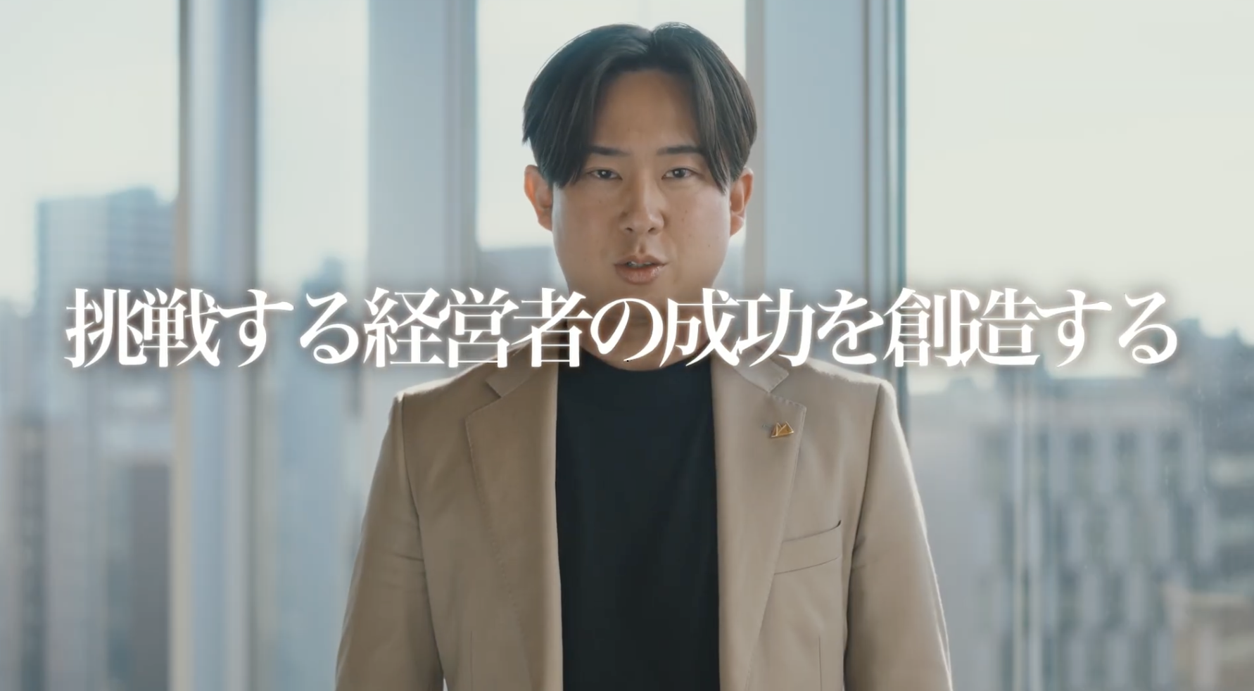 株式会社Mirarch Consulting 様